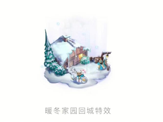 类似初冬暖阳的游戏