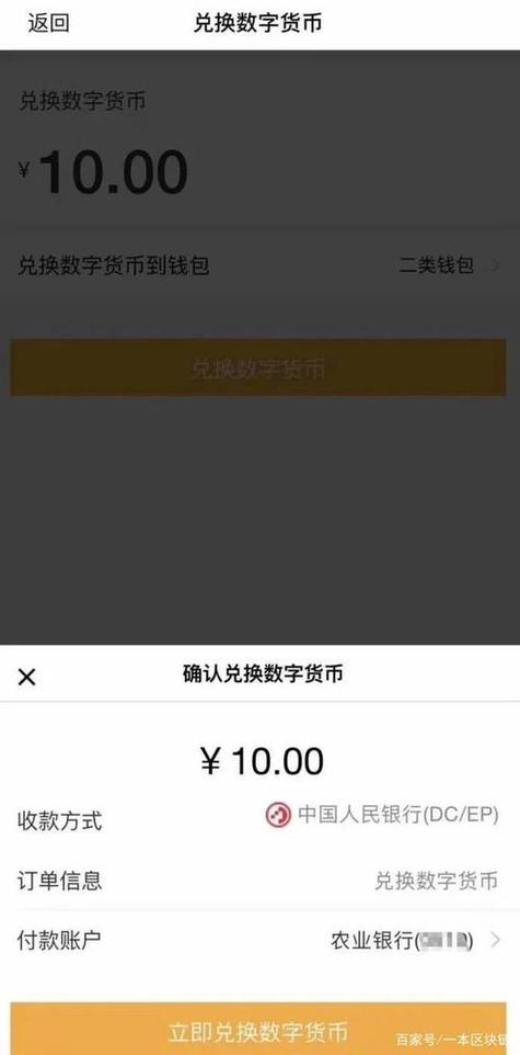 AGC农产币安卓版