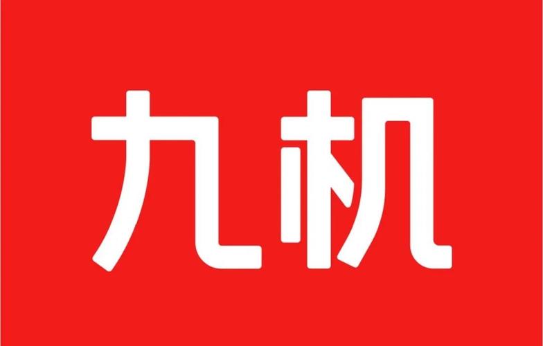 九机网商城官网入口云端辅助