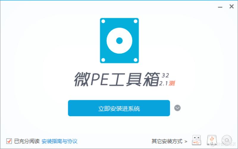 用通用pe工具箱修复引导