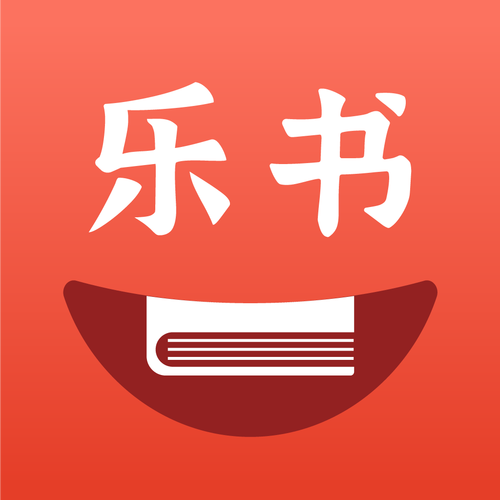 乐书小说大全