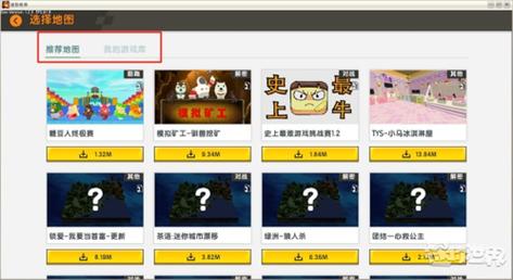 迷你世界9999999亿迷你币修改版无限次数