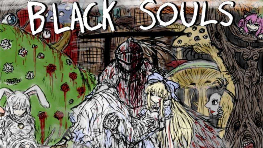 blacksouls2安卓直装版