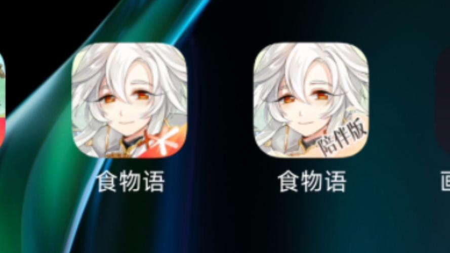 食物语陪伴版必练角色无限阅读币版