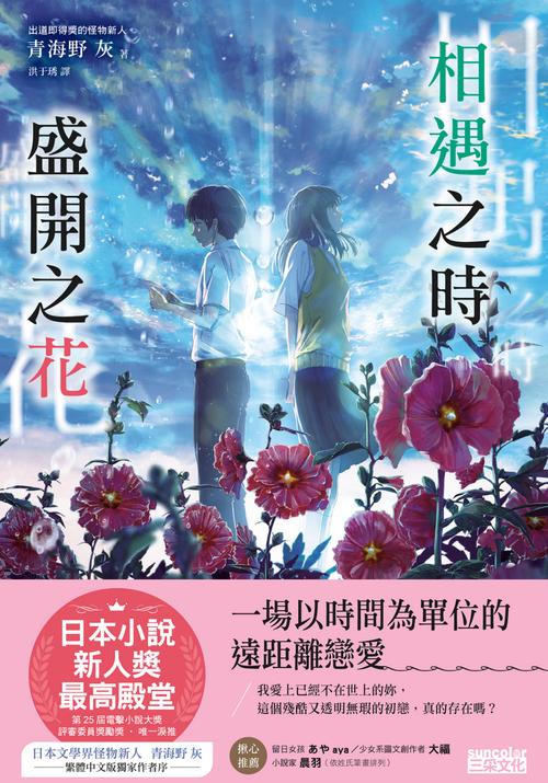 神凑轻小说文库官网无限能量