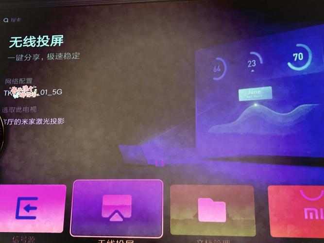 米家投影仪没WIFI能用吗无限能量破解版缩略图