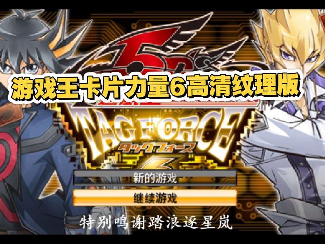 psp卡片力量6汉化修正绅士版