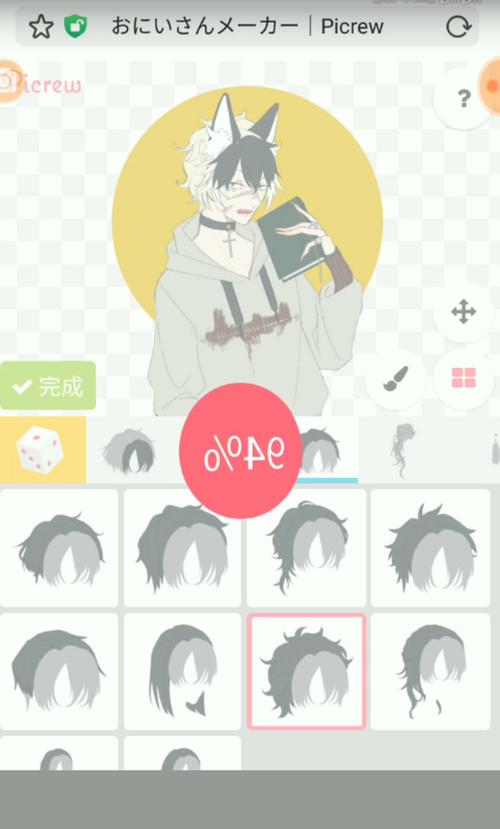 picrew破解
