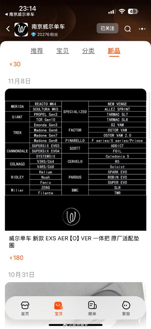 GTASA9号电摩模组黑科技