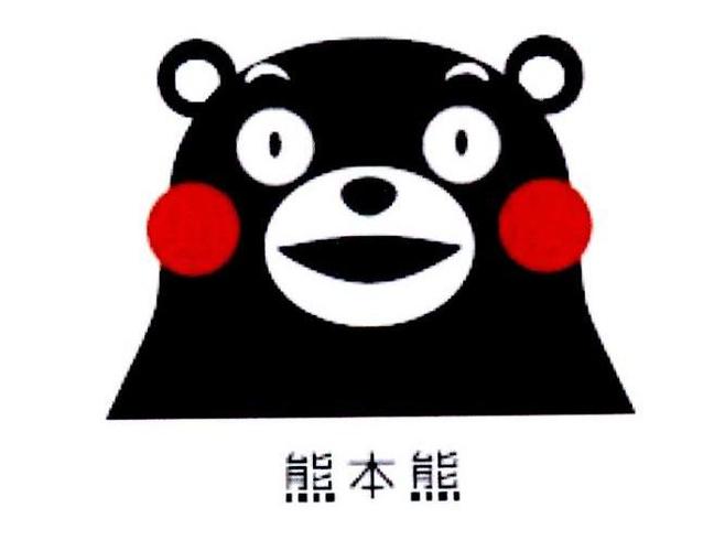熊本熊漫画APP官方版