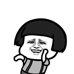 蘑菇头表情包(gif)无限阅币