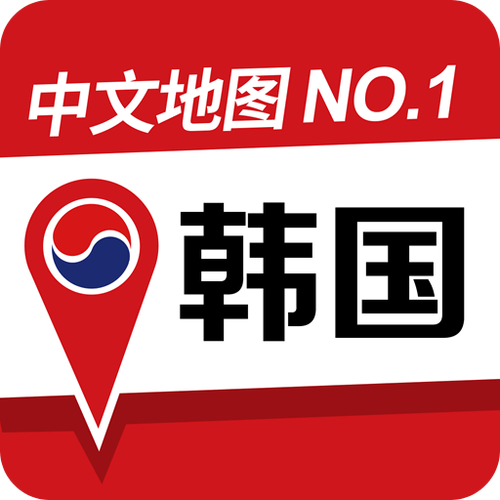 韩国地图高清全图