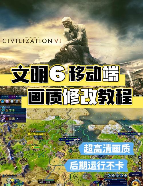 明帝画质助手方法