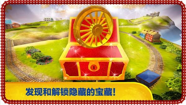 BUDGE托马斯快递游戏永久vip版