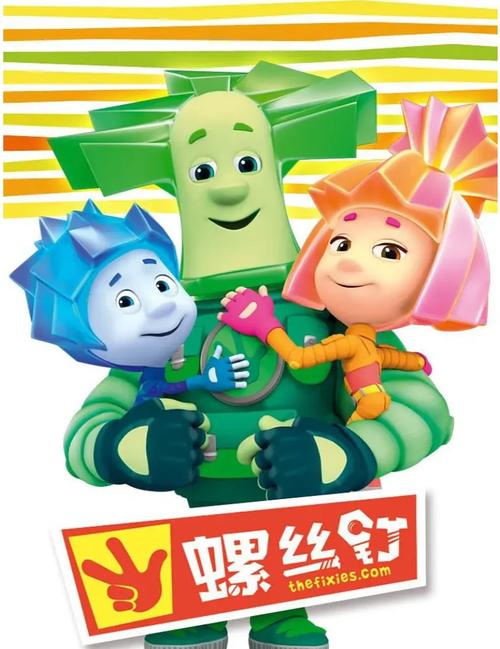 螺丝钉游戏免费阅读
