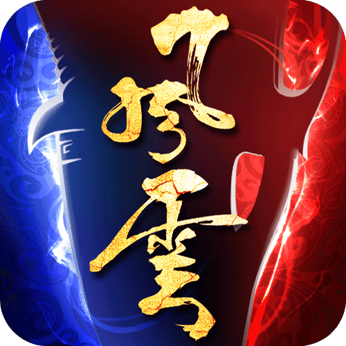 风云之天下会