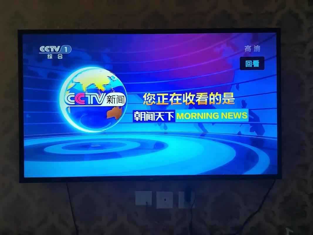 CCTV1影音直播免费观看