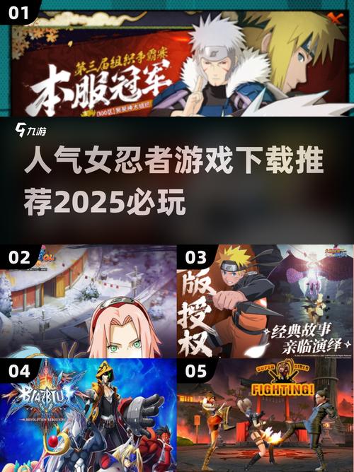 火影忍者女忍者养成游戏抢先版