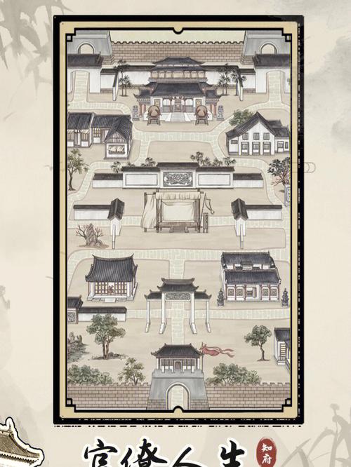 知府大人模拟mod内置菜单