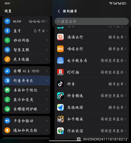 番茄视频破解版在华为手机上打不开