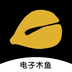 功德电子木鱼官方无限能量