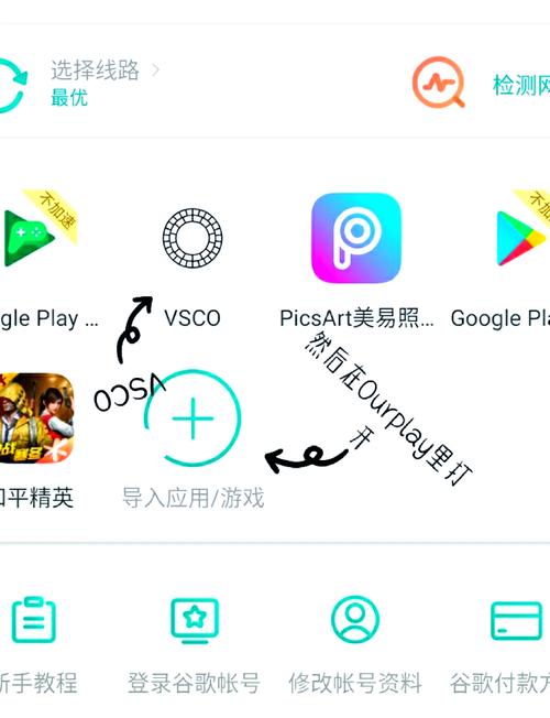 vsco官方版免费外挂