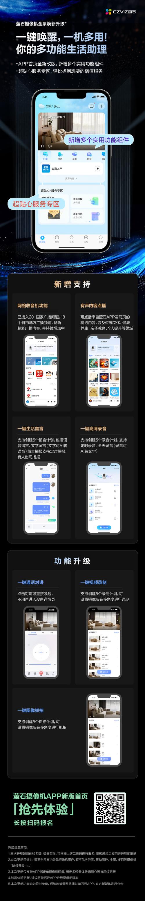 手机腾讯会议云录制视频怎么琥珀影院image20241202bnaani1733114633jpg琥