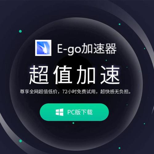 国内静态ip加速器