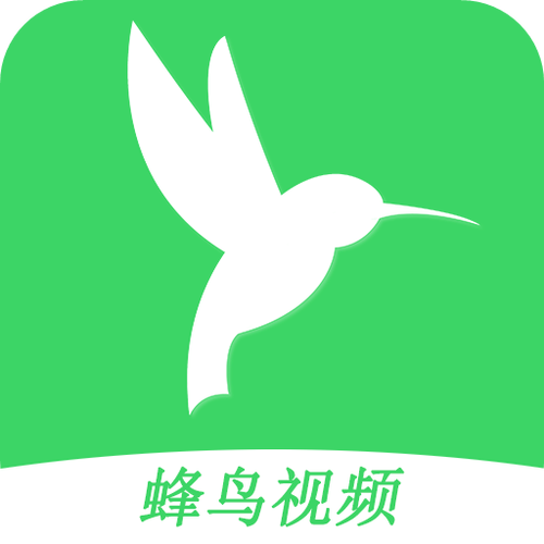 蜂鸟视频免费最新版