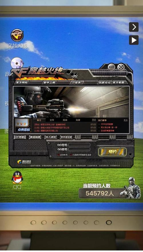 CF怀旧服单机版白色版无删减