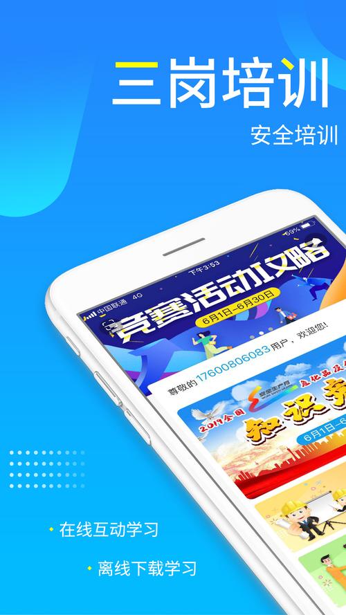 链工宝手机官方大地资源在线播放观看MV