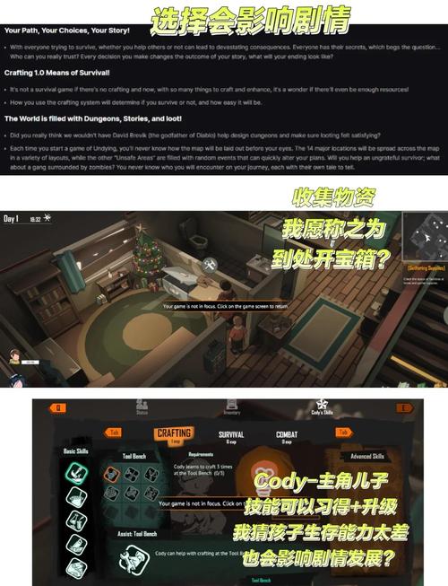 undisputed游戏汉化手机版
