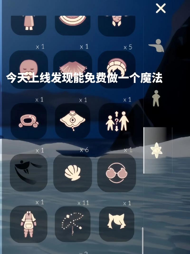 光遇修改身高脚本看书版