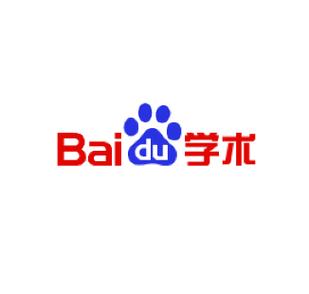 百度学术论文助手免费阅读