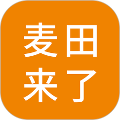 麦田来了屏蔽一口价版本h5辅助