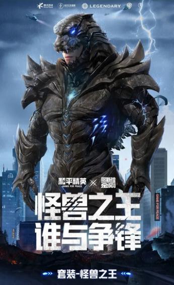 和平精英画质xyz画质怪兽和平精英画质怪兽截图