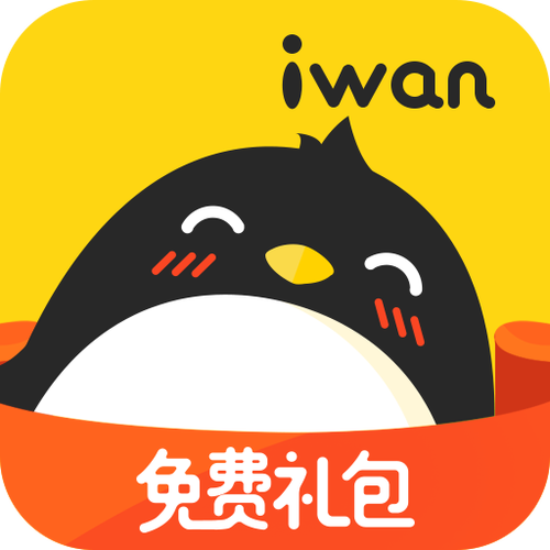 腾讯爱玩旧版app