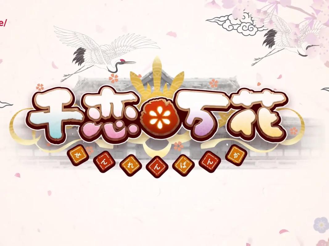 冷狐千恋万花无广告正版