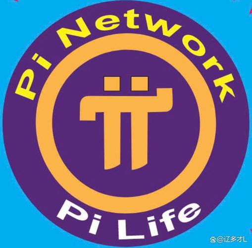 pi币挖矿app官方