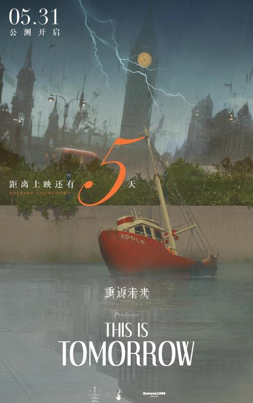 重返未来手机端扫一扫无限阅读