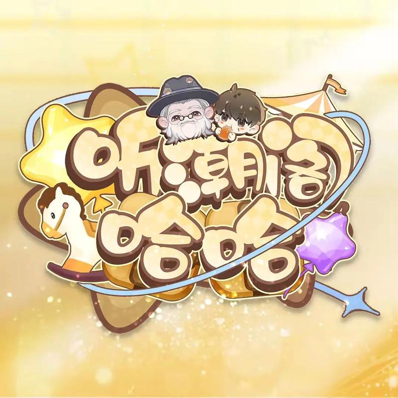 哈哈哈漫画登录页面
