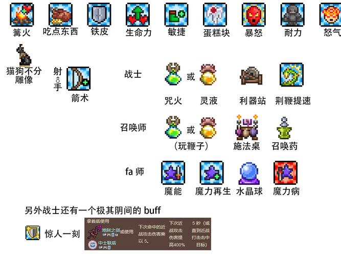 terraria模组器中文版最新版本更新内容介绍