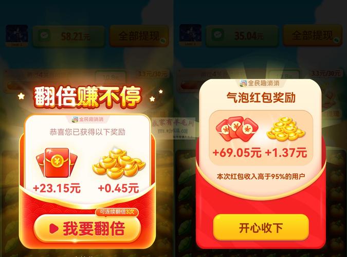 光年小游戏红包版无广告