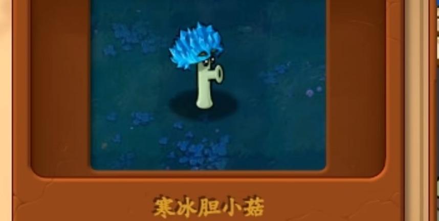 pvz真无双版手机版