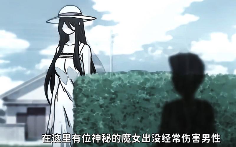 八尺大人的夏天回忆冷狐破解版