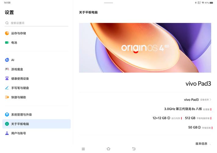 辅助器一键三刀设置测试新版