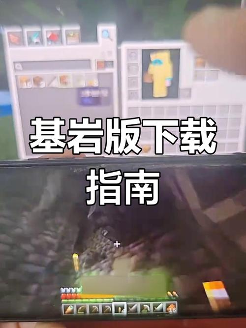 我的世界基岩版怎样模组手机版截图