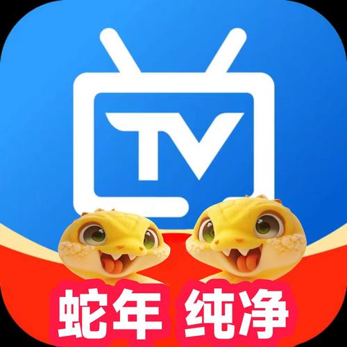 电视家2025年