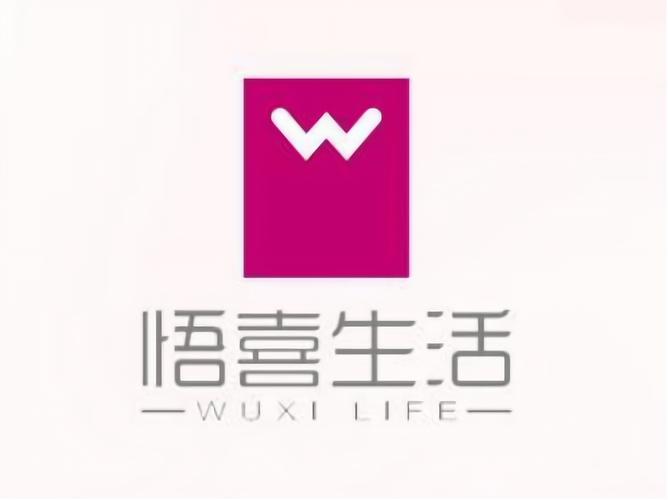 悟喜生活广告赚钱
