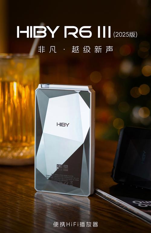 海贝音乐2024年最新版方法h5辅助